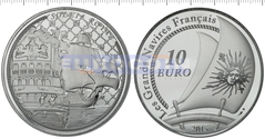 Франция 10 Евро 2015 Линейный корабль «Soleil Royal» 