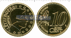 Люксембург 10 центов 2023