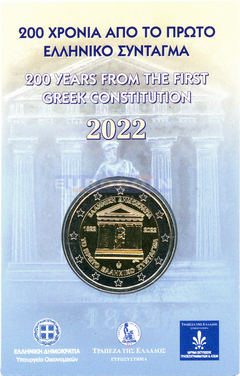 Греция 2 евро 2022 Конституция BU