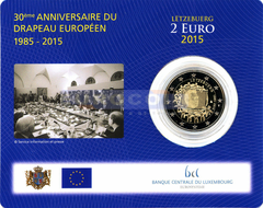 Люксембург 2 евро 2015, 30 лет флагу BU