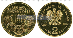 Польша 2 злотых 2009, 180 лет банку