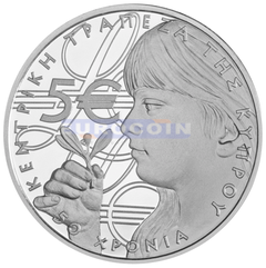 Кипр 5 евро 2013, 50 лет Центральному банку