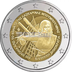 Греция 2 евро 2025 Ласкарина Бубулина