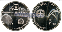 Португалия 5 евро 2005 Монастырь в Баталье