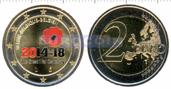 Бельгия 2 евро 2014 Первая мировая война (C)