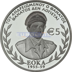 Кипр 5 евро 2025 ЭОКА