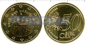 Сан Марино 50 центов 2014