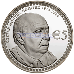 Кипр 5 евро 2014 Костас Монтис