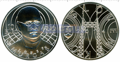 Словакия 10 евро 2014 Йозеф Мургаш