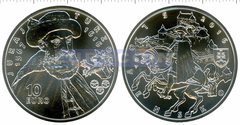 Словакия 10 евро 2016 Юрай Турзо