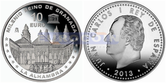 Испания 10 евро 2013 Королевство Гранада