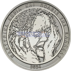 Греция 10 евро 2025 Деревни мучеников