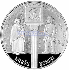 Латвия 5 евро 2018 Курланд Конини