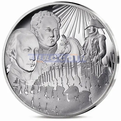 Франция 10 Евро 2025 Битва под Аустерлицем