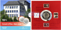 Люксембург 20 Евро 2006, 150 лет Государственному совету