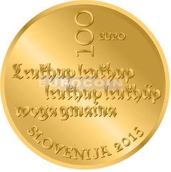 Словения 30 + 100 евро 2015 Первый словенский печатный текст