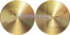 Словения 30 + 100 евро 2014 Янеш Пухар