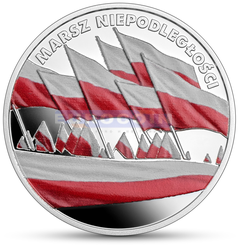 Польша 10 злотых 2023 Марш Независимости