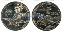 Литва 1,5 евро 2025 Самолет ANBO