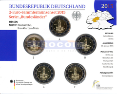Германия 2 евро 2015 Гессен (A,D,F,G,J) BU
