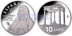 Испания 10 евро 2015 Святая Тереза