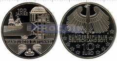 Германия 10 евро 2011 Тунель