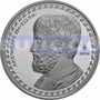 Греция 10 евро 2014 Аристотель