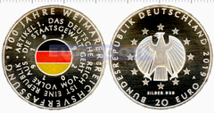 Германия 20 евро 2019 Веймарская конституция