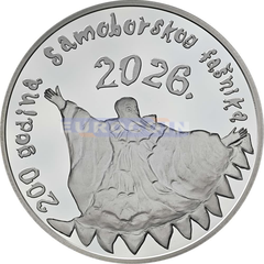 Хорватия 4 евро 2026 Карнавал в Самоборе