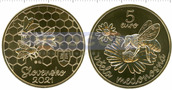 Словакия 5 евро 2021 Пчела
