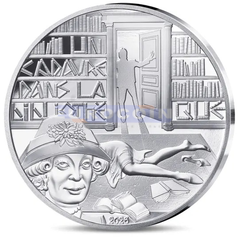 Франция 10 Евро 2026 Тело в библиотеке