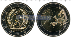 Словакия 2 евро 2026 Чемпионы по футболлу 1976 года