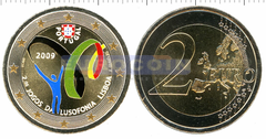Португалия 2 евро 2009 Португалоязычные игры (C)