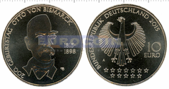 Германия 10 евро 2015 Отто фон Бисмарк