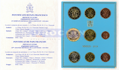 Ватикан набор евро 2019 (9 монет)
