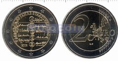 Австрия 2 евро 2005, 50 лет госдоговору