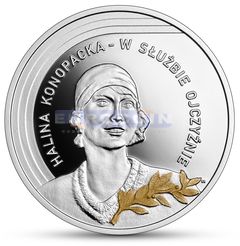 Польша 10 злотых 2026 Халина Конопацкая