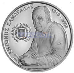 Греция 6 евро 2023 Антонис Самаракис