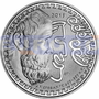 Греция 10 евро 2015 Аристофан
